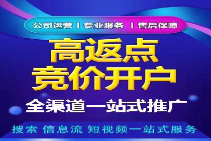 高效SEM推广代运营：提升品牌知名度的秘诀